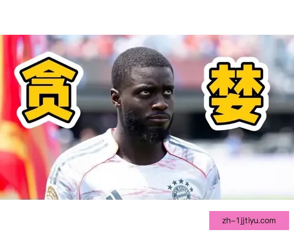 法尔克称于帕续约信心十足满满